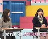 김예진, 남편 탓 정신과 치료까지…"협의이혼했다" (고딩엄빠2)[종합]