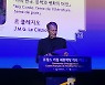 유럽에 한국어·한국문화 알릴 '거점세종학당' 파리서 개원
