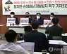 과기정통부 "내년 중요 통신시설 전력망·통신망 100% 이중화"