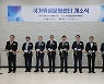 과기정통부-국정원, 제주에 '국가위성운영센터' 개소
