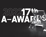 2022 17th A-AWARDS