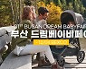 잉글레시나, ‘제31회 부산 드림베이비페어’ 참가…최대 40% 할인 혜택 제공
