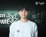 '모건' 프레딧 재계약 등...2023 LCK 스토브리그 현황(11월 30일 현재)