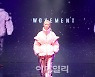 [포토]국내 최초 메타패션 입고 패피 되기!