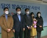 '쌍방울·아태협 대북송금' 보도…이달의 방송기자상