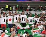 'I ♥ IRAN' 이란 응원하는 팬들