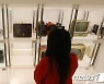 '눈길 사로잡는 클래식 텔레비전을 DDP에서'
