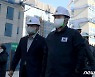 원희룡 장관, 화물연대 총파업 피해현황 점검