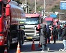업무개시명령에 8개 업체 복귀…지하철 파업에 '퇴근길 대란'(종합)