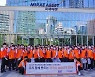 미래에셋증권'나눔문화 확산'과 '사회과제 해결'을 위한 사회공헌활동