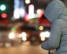 [날씨] 내일 더 춥다. 서울 -9℃...서해안 많은 눈