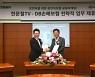 DB손보, 한문철TV와 '라이더보험' 공동마케팅 제휴