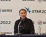 '위믹스 상폐' 가처분 심문 2일 시작