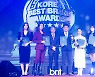 [bnt포토] '수상자들과 기념촬영하는 K-뷰티콘텐츠 부문 수상자 헤세드 윤희연'(K브랜드문화축제)