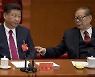 ‘상하이방 거두’ 장쩌민 타계로 中 시진핑 1인 지배 강화될 듯