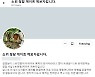 ‘청담동 술자리’ 제보자, 또 폭탄발언…“이미자 선생님 목소리에 국민들 울고 있어”