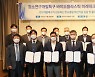 CJ제일제당 친환경 생분해 소재 확대 나선다