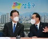 성동구청 찾은 이재명, 재난관리 시스템 치켜세우며 "정부·여당이 오히려 예산 보이콧"