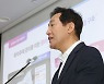 서울시 `주거안전망 종합대책` 발표…반지하·고시원 줄인다