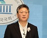 국힘 "민주당 답없다…국정예산 날리기 혈안, 진상규명 첫단계가 장관 해임이라니"