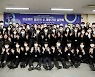 LX공간정보아카데미, 공간정보 융·복합 디지털 인재 배출