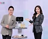 KT알파 쇼핑, `KT AI 서비스로봇` 홈쇼핑 최초 방송