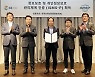 GS건설, 정보보호·개인정보 관리체계 인증 획득