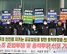 [파업에 시달리는 산업계] 경부선만 하루 38만명 타는데… 철도노조도 2일 파업