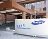 삼성생명, 이사회서 3조6천억 규모 `단기 자금 한도` 확보 안건 의결