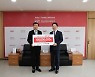 클라우드 기업 틸론, 경남정보대에 발전기금 1억원 기부
