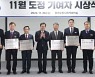 용인시·경기도일자리재단, '경기도 청렴대상'  최우수상 선정