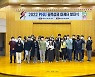 부산대, 북맛골 골목상권 부활 위해 마케팅 지원