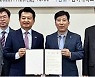 동아대·에어부산, 항공전문인력 양성 업무협약