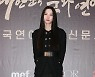 [포토] 보나, '마네킹인지 사람인지'