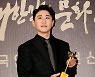 [포토] 영탁, '수상의 기쁨'