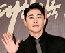 [포토] 영탁, '듬직한 모습'