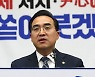 민주당, 예정대로 30일 이상민 해임건의안 제출한다