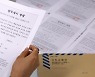 [사설] 초유의 업무개시명령, 강경 대응 능사 아니다
