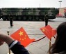 미 국방부 "중국, 2035년 핵탄두 1500개"