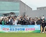 대구한국일보시민기자대학, 제2회 총동창회 골프대회 성료