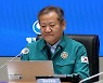 정부, 이태원 참사 유가족 협의회 전담조직 운영