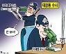 한국일보 12월 1일 만평