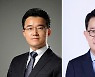 GS그룹, 이태형·김창수 부사장 승진...주요 계열사 대표 유임