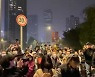 강경 탄압 속 '찔끔' 회유책... 중국의 반정부 시위 대처법