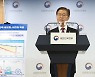 경제단체들, 중대재해 감축 로드맵 큰 방향은 공감하지만...