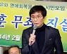 대법, '강기훈 유서대필 사건' 파기환송 "검찰 밤샘조사·피의사실 공표 문제"