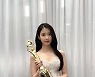 아이유, 트로피 아니라 '도끼' 들고 있는 줄..깡마른 몸매라 버거워보여