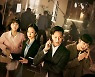[차트IS] ‘커튼콜’ ‘치얼업’ ‘연매살’… 반등 없는 월화드라마