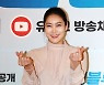 [포토] 연미주 '해맑은 미소'