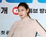 [포토] 연미주 '배신녀 포즈'